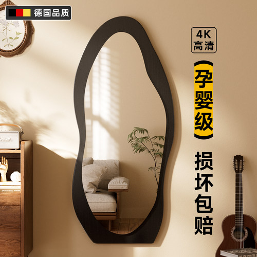 全身镜子挂墙家用可挂可立全身镜全身镜大落地镜中古风异形芒果镜