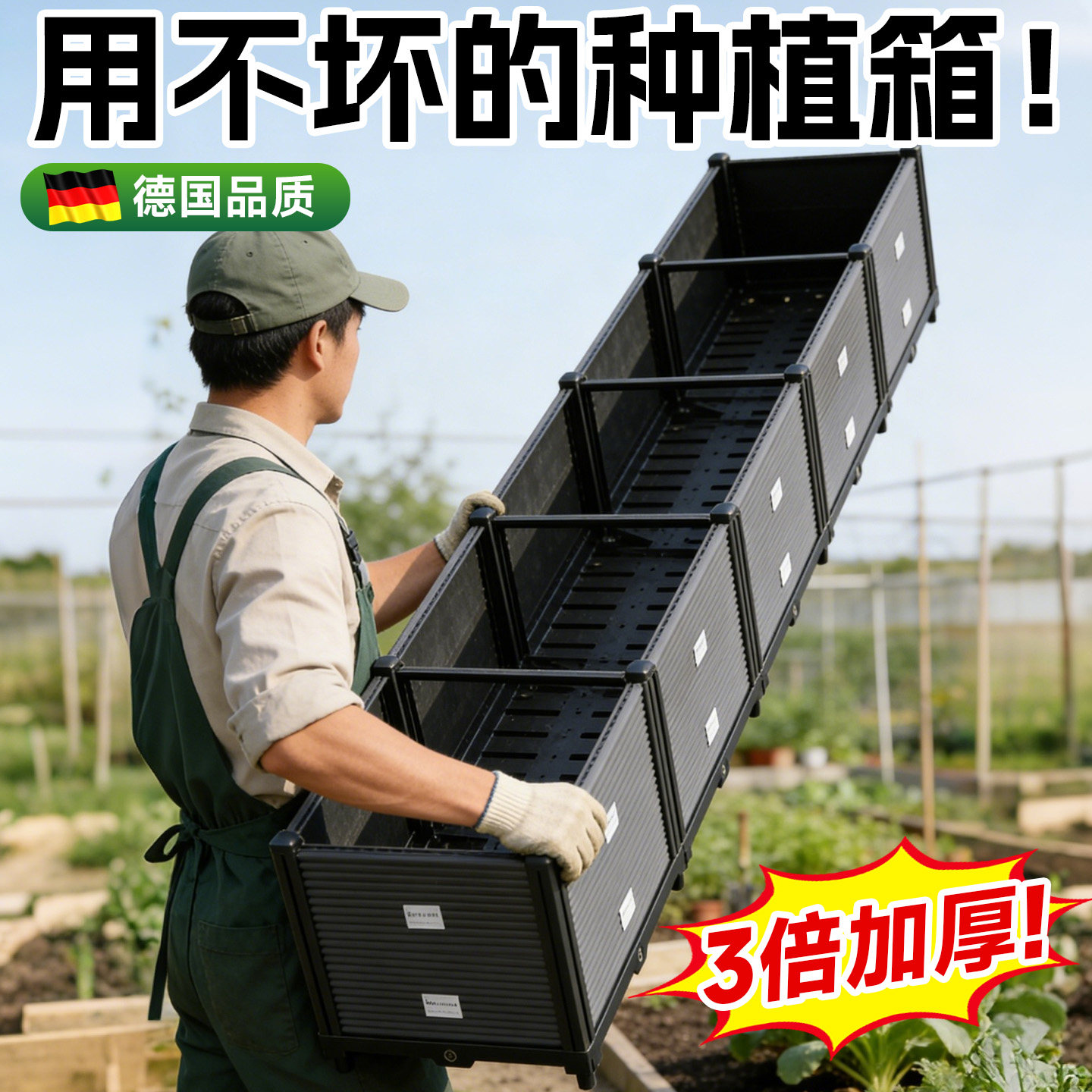 种植箱种菜专用箱阳台种菜神器长方形室外楼顶特大蔬菜塑料花箱盆