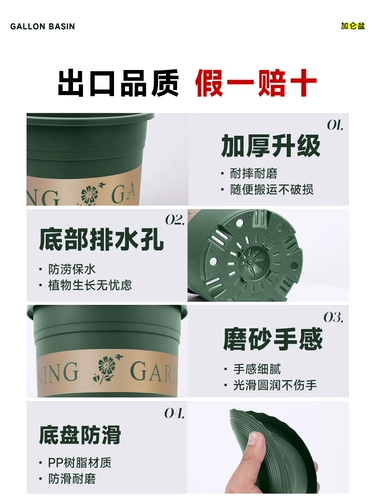 Посадка овощей на балконе, зеленый горный галлонный горшок, 5-галлонный короткий и толстый утолщенный глобальный посадочный ящик третьего поколения, специальный горшок для огорода