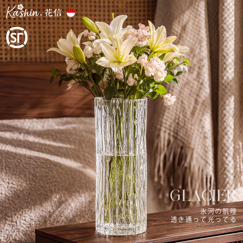 透明玻璃花瓶摆件ins大花器百合鲜花客厅插花餐桌轻奢高级感装饰