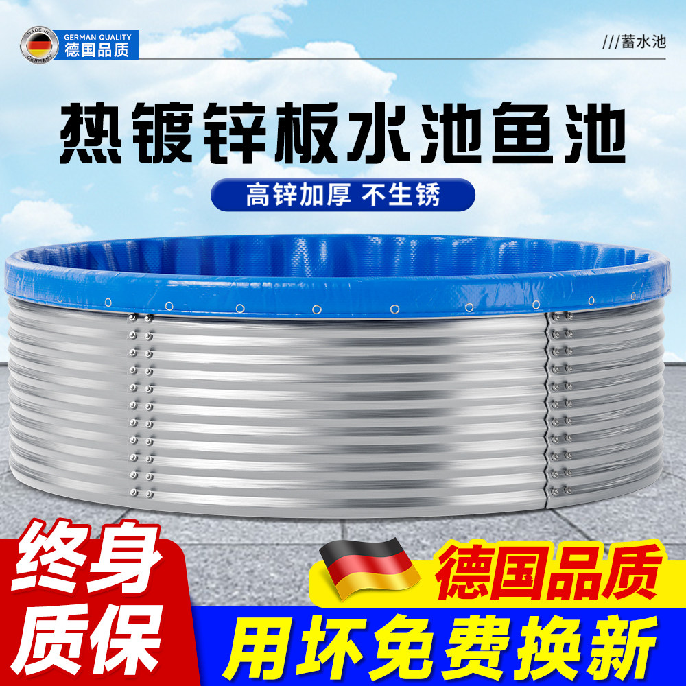 镀锌板帆布鱼池蓄水池加厚刀刮布大型鱼池高密度圆形养殖池游泳池