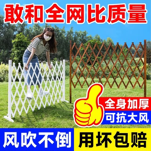 全身加厚坚固耐用防腐木栅栏