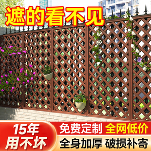 防腐木栅栏网格花园围栏网红小院爬藤架户外庭院绿化篱笆隔断挡板