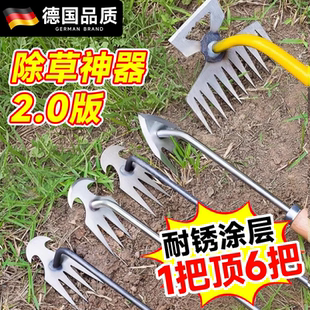 德国除草神器工具拔草连根园艺不锈钢铲草耙子新型开荒松土挖野菜