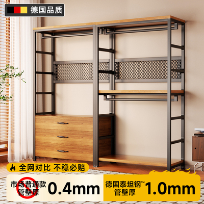德国衣柜置物架多层收纳金属框架实木隔板一体衣帽间落地挂衣架子