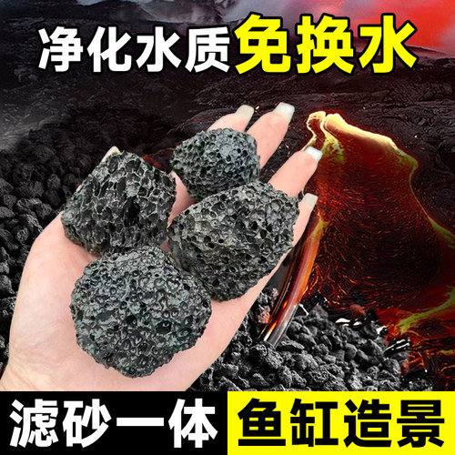 精筛天然黑色火山石颗颗带孔