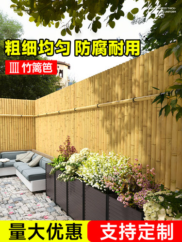 竹篱笆栅栏围栏户外围墙护栏花园庭院阳台装饰防腐竹杆子隔断造景