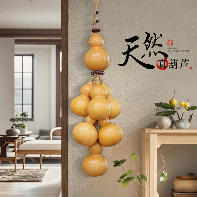 葫芦挂件天然门对门摆件真小葫芦串挂饰家居客厅入户门大福禄壁挂