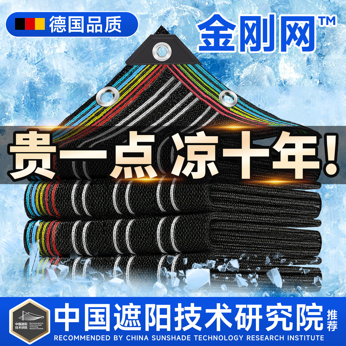 遮阳网防晒网抗老化隔热网加密加厚新型遮阳光布庭院户外植物通用