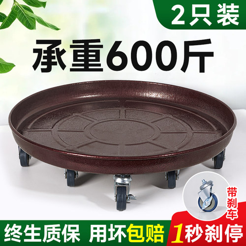 临雅金属铁艺花盆底座托 托盘带轮可移动万向滚轮花盘底托 托盘圆