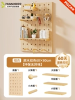 [Уровень защиты окружающей среды кролика ENF] Оригинальная комбинация древесных волокон 60 × 80 см [Доставка до двери]