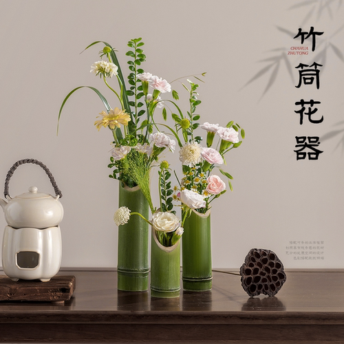 临雅竹筒插花造景装饰