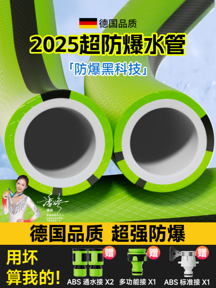 金刚管水管软管浇水浇菜四6分1寸高压防爆抗冻自来水PVC浇花专用