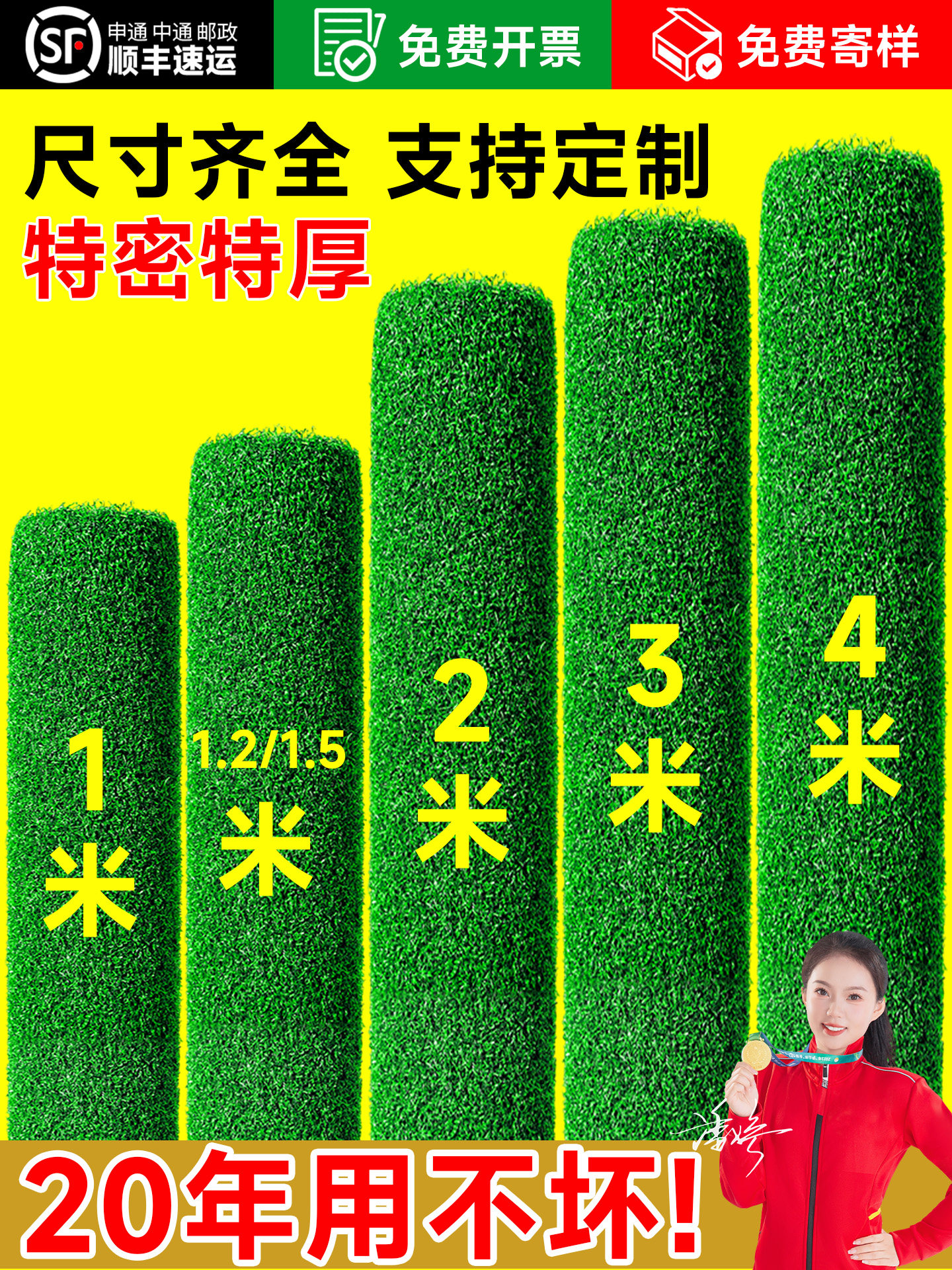 彷真草坪地毯人造绿色阳台装饰铺垫人工户外幼儿园塑料假草皮地垫,鲜花速递/花卉仿真/绿植园艺,仿真绿植,淘宝优惠券,粉丝福利购,淘宝优惠卷