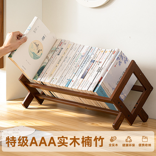 桌面小型书架立架学生书本收纳办公室实木置物架轻奢高级感创意架