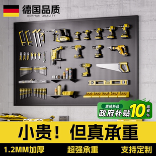 不锈钢冲孔板工具墙洞洞板置物架金属碳钢五金工具整理架万能挂板