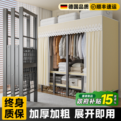 【国补立减15%】德国折叠衣柜免