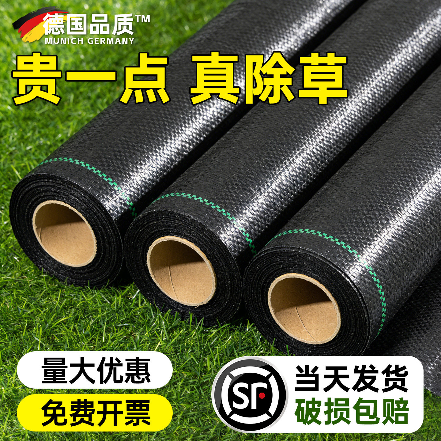 防草布除草布耐用透气地布加厚遮草果园果树专用地膜厂家直销地钉