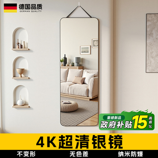 德国全身镜挂墙穿衣镜家用壁挂式 试衣镜女生卧室高级挂绳镜ins风