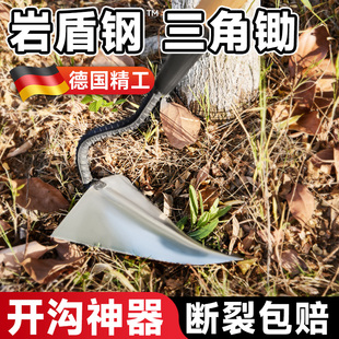 德国三角锄头起垄锄家用种菜锰钢一体除草专农用挖地开荒松土神器