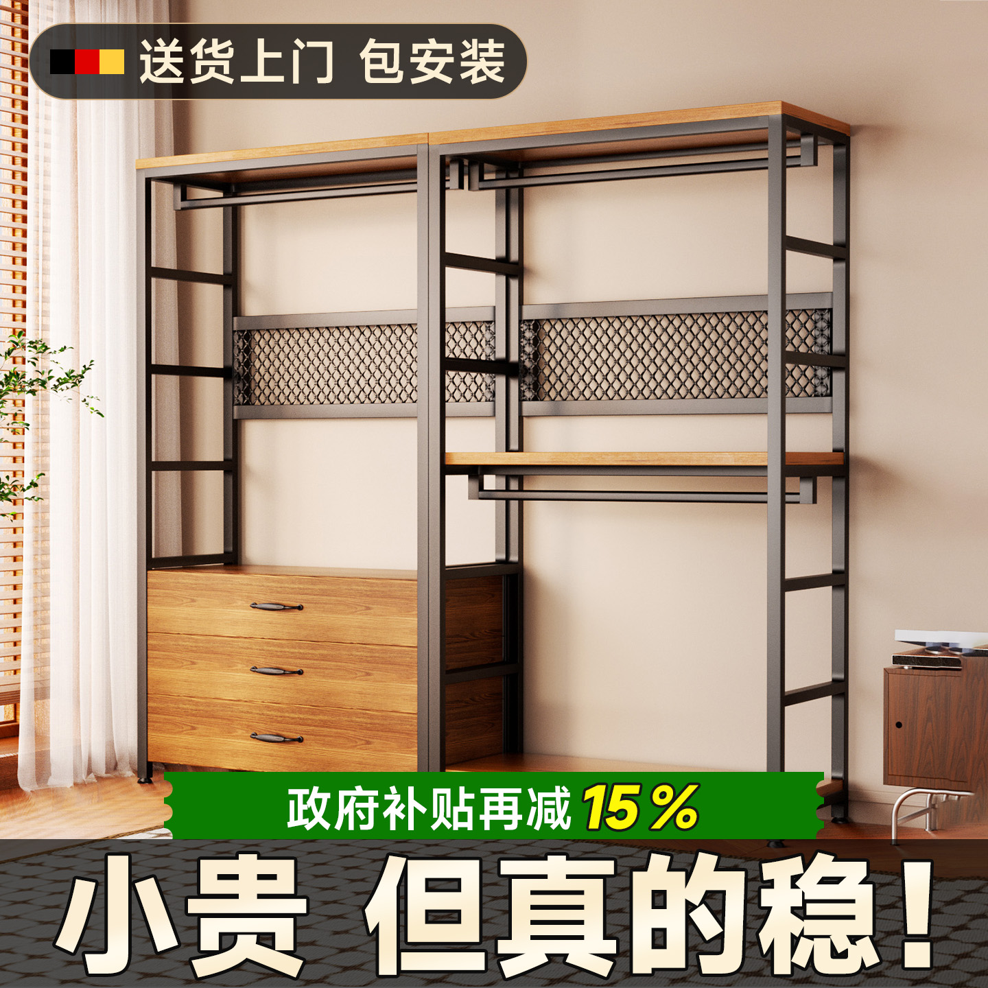 潮流精品，品质保证