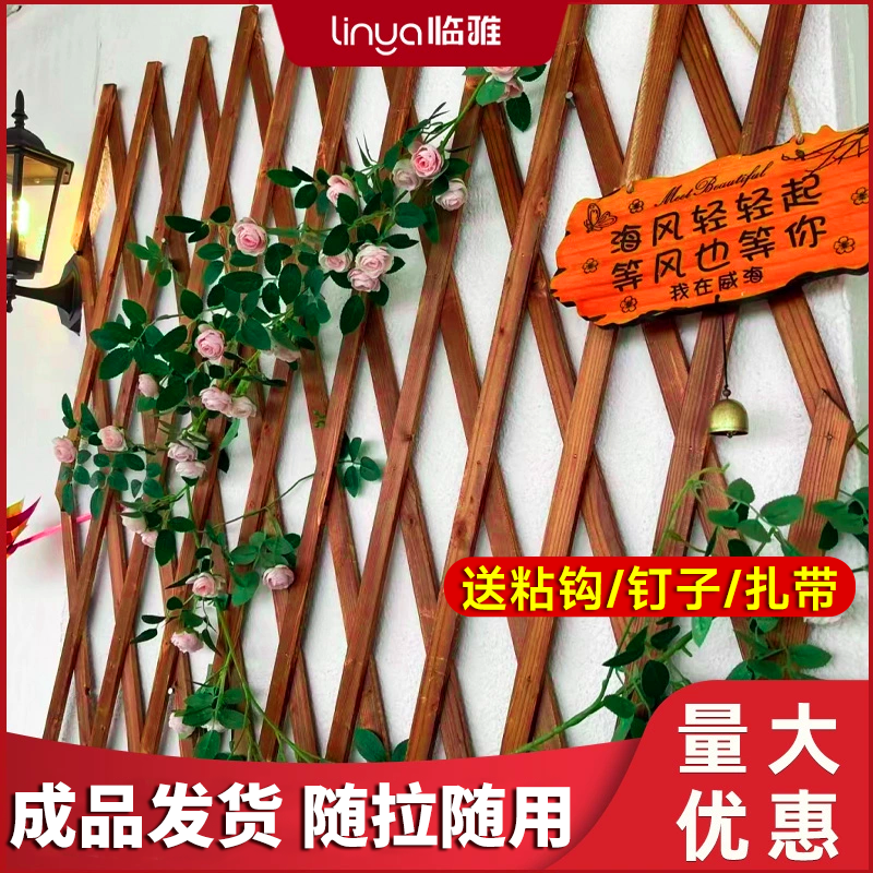 墙面网格爬藤架月季蔷薇阳台户外种植箱庭院花架固定支架挂墙装饰