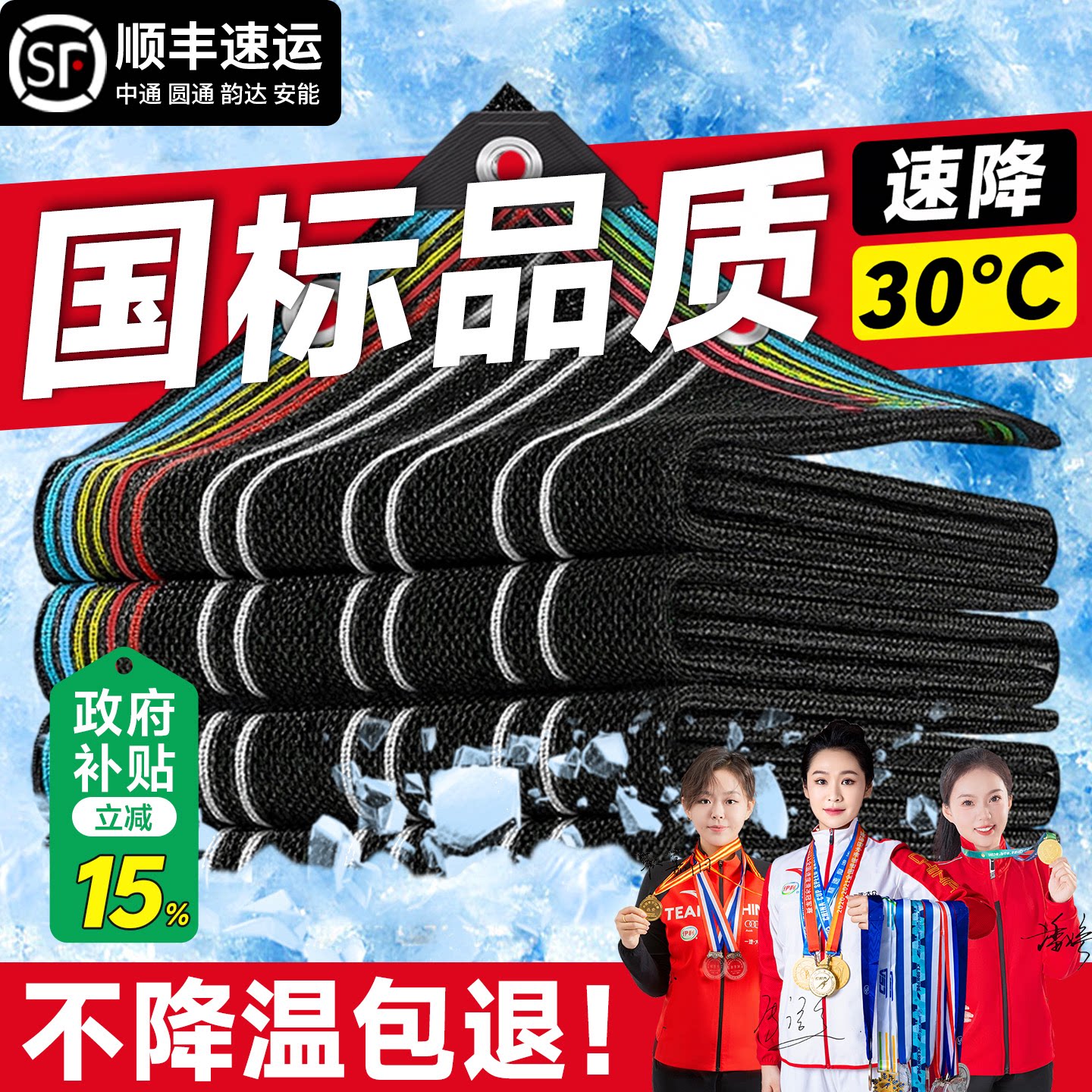 遮阳网万人推荐一致认可畅销榜首图片