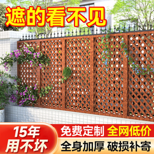 防腐木栅栏网格花园围栏网红小院爬藤架户外庭院绿化篱笆隔断挡板