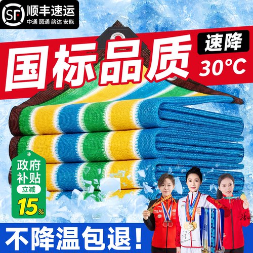 遮阳网万人推荐一致认可畅销榜首