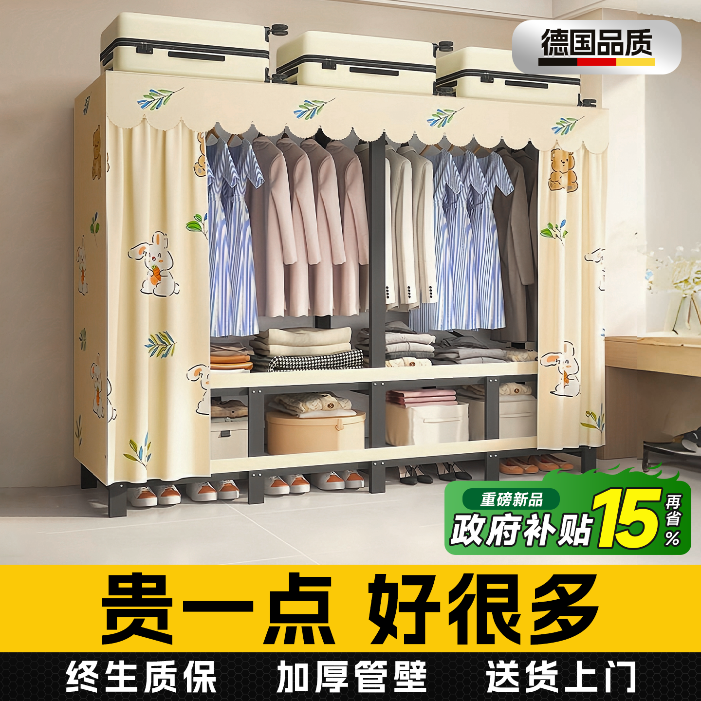 德国免安装折叠衣柜2025新款爆款便携式一体式简易衣柜出租屋家用