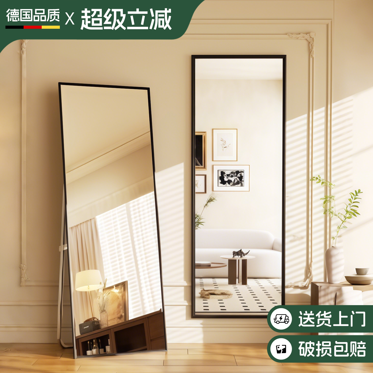 极简风铝框全身镜高端家用试衣镜