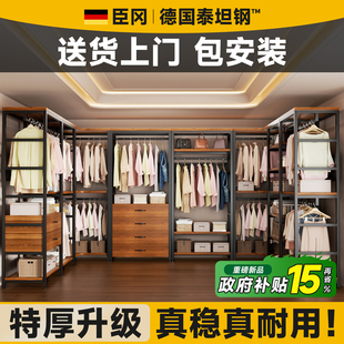 开放式衣柜转角放衣架仓库衣帽间组装架子室内步入式落地式衣帽架
