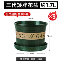 Гнома (калибр 16см) 3 Установка+поднос