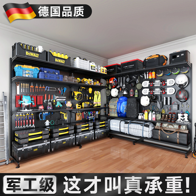 德国工具墙洞洞板户外装备收纳墙