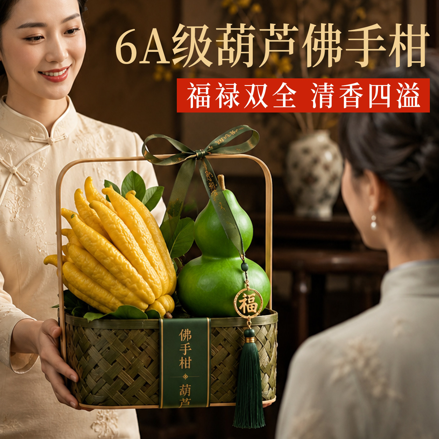 福禄双全佛手柑鲜果青葫芦摆件中秋礼物送长辈办公室内水培绿植物
