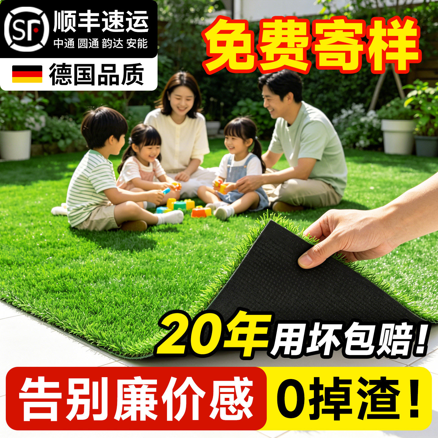德国仿真草坪假草坪铺垫地毯户外塑料人造草皮阳台幼儿园绿色围挡