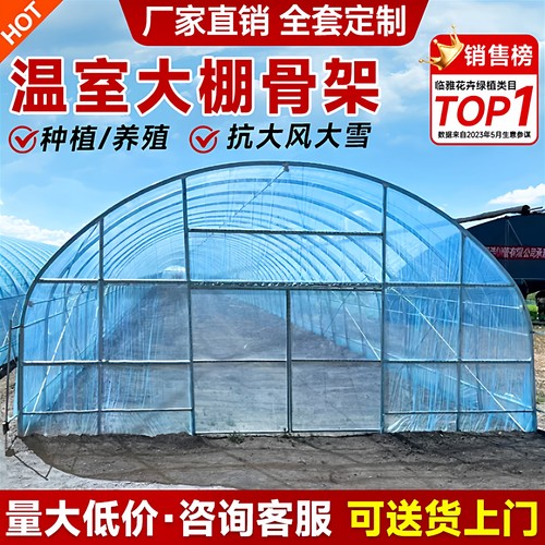 可全套定制各种大棚骨架配件齐全