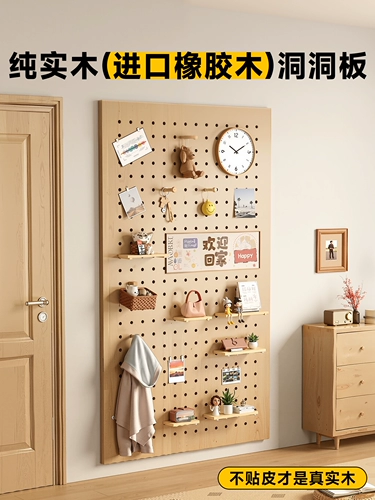 Твердое дерево резиновое деревянное отверстие панель панели стойки настенная настенная входная настенный