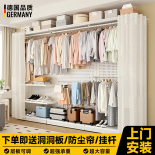 德国衣架落地衣帽架开放式 架子置物架柜 卧室挂衣架金属组装 步入式