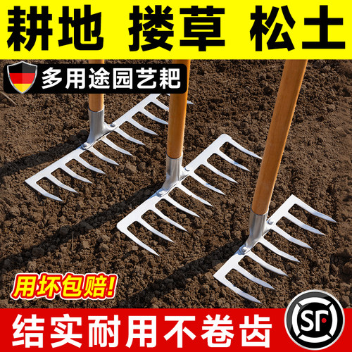 新疆包邮耙子搂草九齿钉耙农具工具大全爬子铁耙农用扒草除草翻土