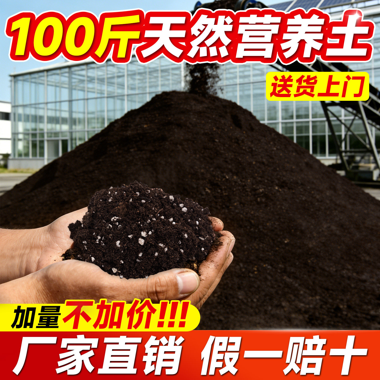 【假一赔十】只卖安全土内附报告