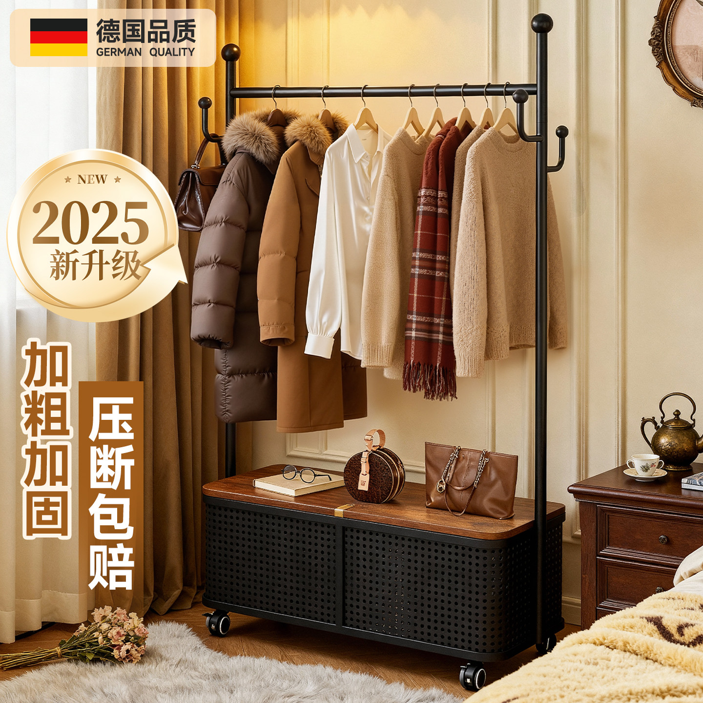 衣架落地卧室2025新款金属房间挂衣服的架子家用衣帽架移动多功能