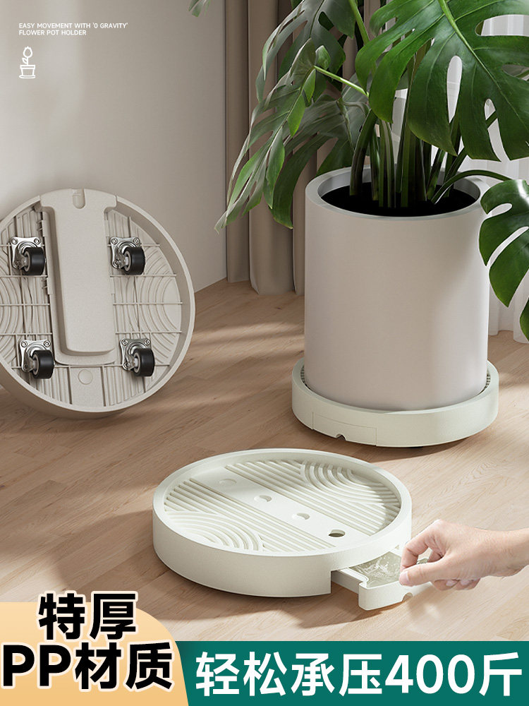 加厚树脂花盆托盘带万向轮可移动底座接水盘圆形大号底托透气塑料