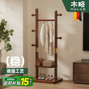 实木挂衣架落地卧室家用衣帽架房间小型不占空间挂衣服 架子置物