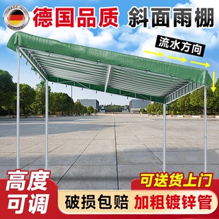 斜面雨棚遮阳棚防雨遮雨棚户外摆摊用棚子门店院子露台专用停车棚