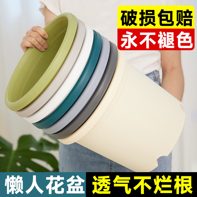 塑料花盆家用懒人大号加仑盆轻奢四季加厚树脂情绪稳定阳台种神器,鲜花速递/花卉仿真/绿植园艺,花盆,淘宝优惠券,粉丝福利购,淘宝优惠卷