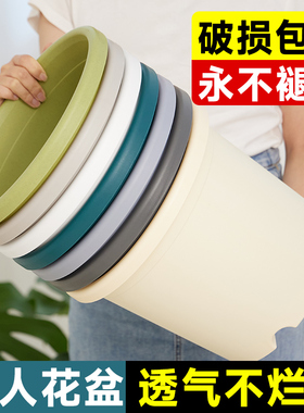 塑料花盆家用懒人大号加仑盆轻奢四季加厚树脂情绪稳定阳台种神器