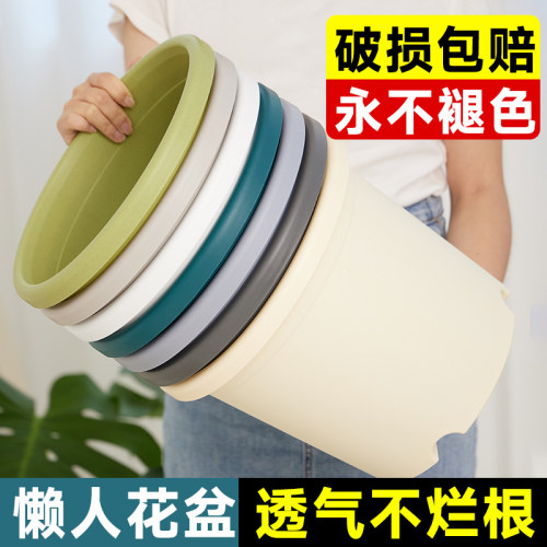懒人花盆透气不烂根超大加厚升级