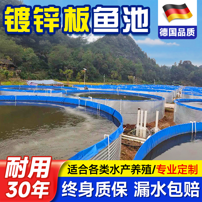 镀锌板帆布鱼池农用大型帆布蓄水池家用新游泳池室外高密度养殖池,居家日用,防雨布,淘宝优惠券,粉丝福利购,淘宝优惠卷