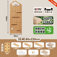 [Импортная твердая резиновая древесина] Цвет древесины Облачная упаковка 80*220 см [0 кожи доступны для беременных и младенцев]